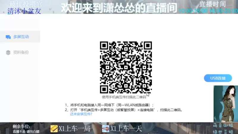 【2022-07-01 12点场】潇怂怂啊：[小奶团]赛季末冲分走起！！！