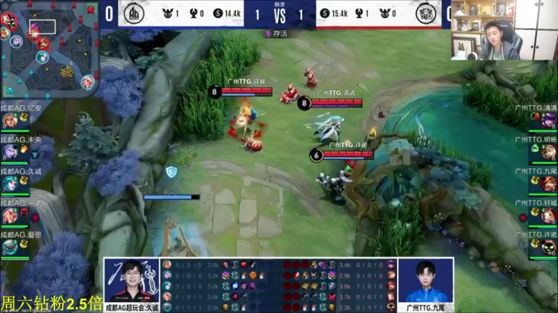 【2022-07-02 19点场】DL丶拖米：AG vs TTG!!!!