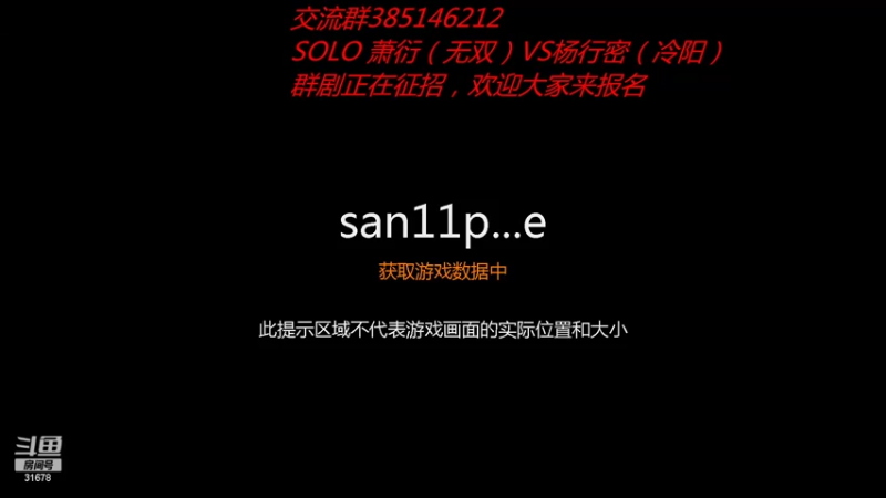 【2022-07-01 21点场】冷灬阳：三国志11真英雄2.92最强之争秦