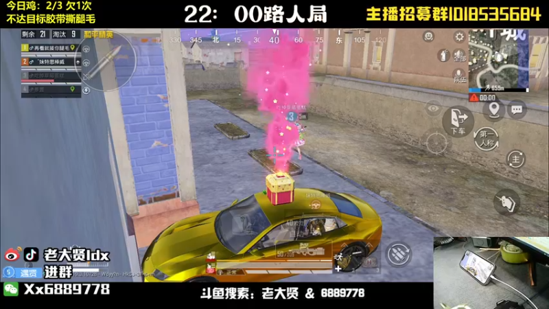 【2022-07-01 23点场】老大贤：王牌一拖三：带水友上大分~