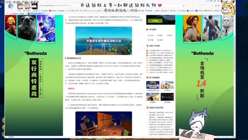 【2022-07-01 22点场】宝贝鱼O3O：7月第一天 打卡！