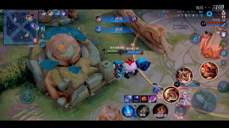无敌程咬金
