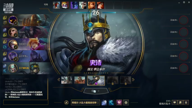 【2022-07-02 00点场】一只吃鱼妹：诺克萨斯大乱斗头号混子上线啦