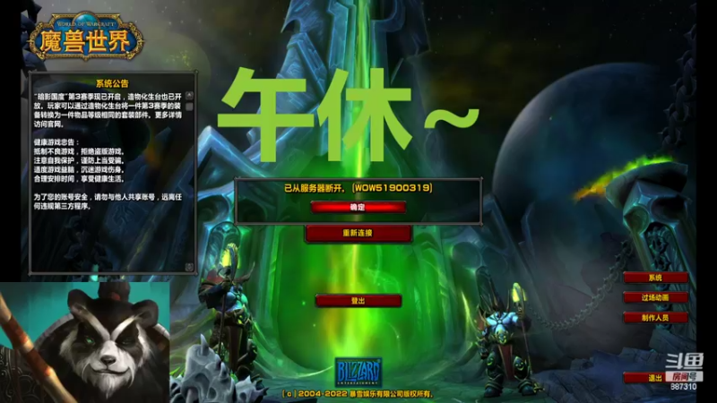 【2022-07-01 16点场】灬残丿月灬：月：DKT真好玩~