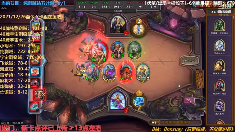 【2022-07-02 12点场】火焰之指吉列布：吉列布：40血纯剽贼钻五计划Day1。