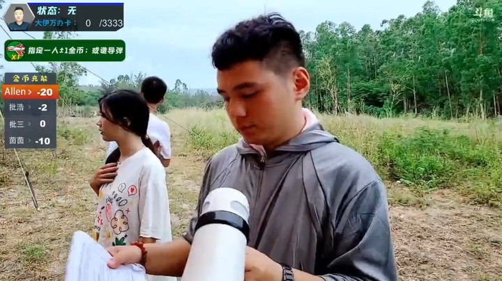 艾伦想大家送礼物让他变身，大家有点怕他太舒服