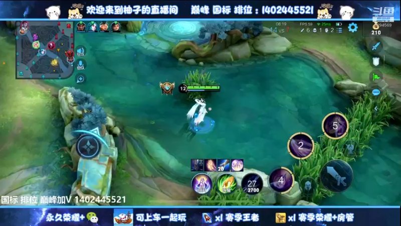 【2022-07-02 00点场】毕竟是柚子：七月成功人士！