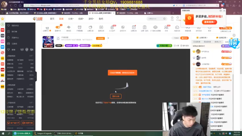 【2022-07-02 10点场】空大的劫zz：56MS无MVP打法横行峡谷
