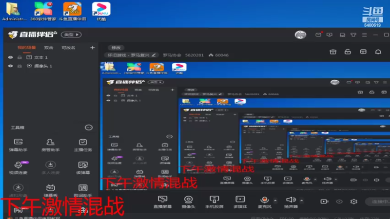 【2022-07-02 15点场】罗马协会：罗马复兴巅峰对决