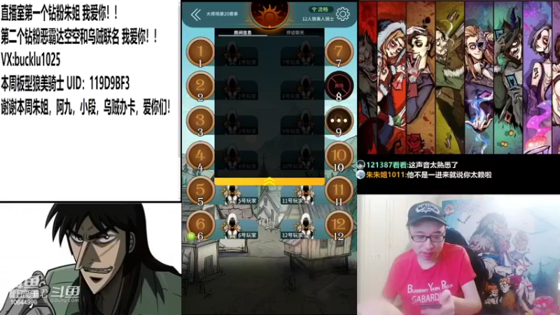 野鹿子误打误撞拿下20220701 20点场