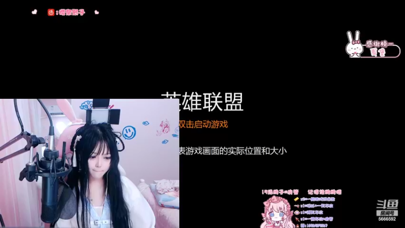 【2022-07-02 17点场】桜奈熙子：电一艾欧尼亚：我希望生活有惊喜事事有回应