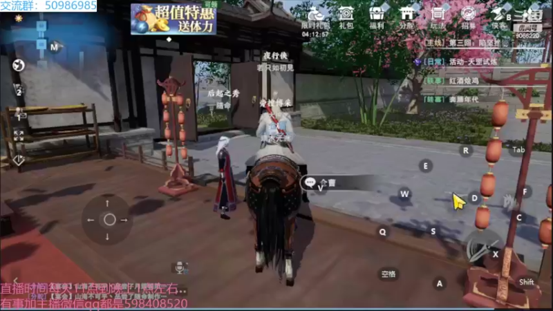 【2022-06-28 12点场】季末入云丶：不良人3冲啊