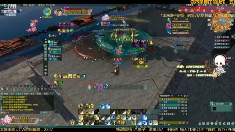 【2022-06-30 23点场】夏小花六：秃歌毒行不行