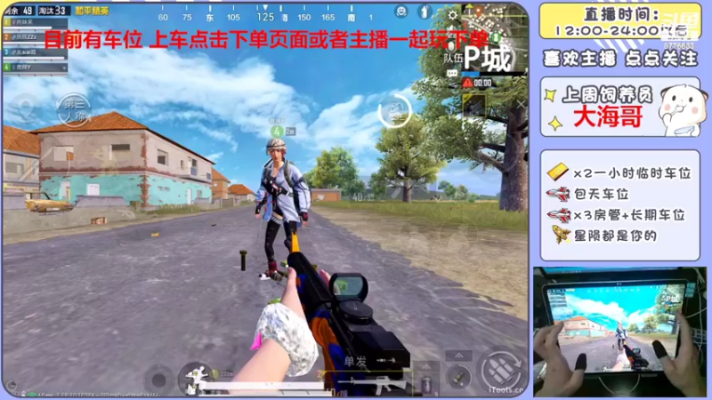 【2022-07-01 02点场】是星陨阿：多赛季战神带粉快乐上分有车位可帮打