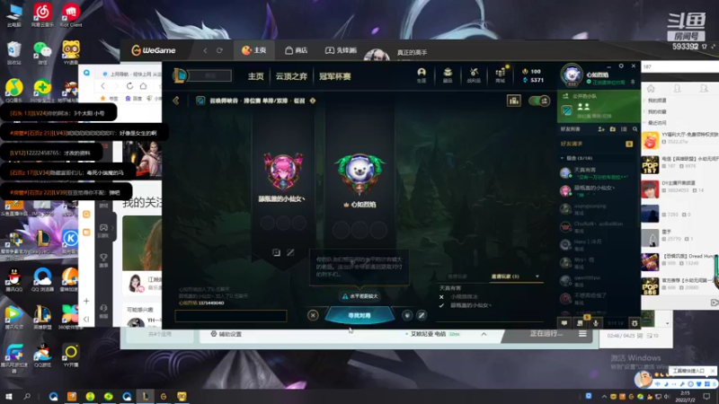 【2022-07-02 02点场】石页的第一根矛s：国服第一泰坦成神归来！