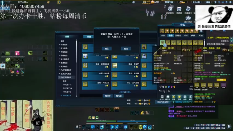 【2022-06-30 22点场】是猫久啊：猫久：合璧之战の战神 钻石双倍