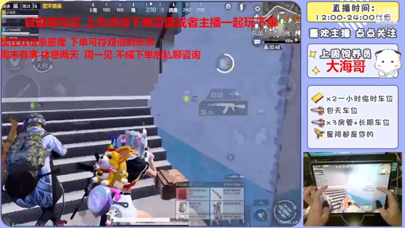 【2022-06-27 01点场】是星陨阿：双倍亲密 新主播带粉快乐上分哦