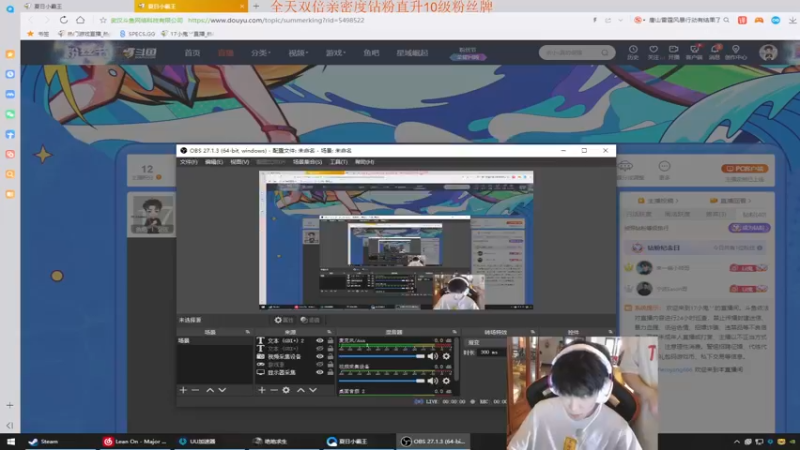 【2022-06-28 15点场】17小鬼丷：全天双倍亲密度！顶级突破李狗斯