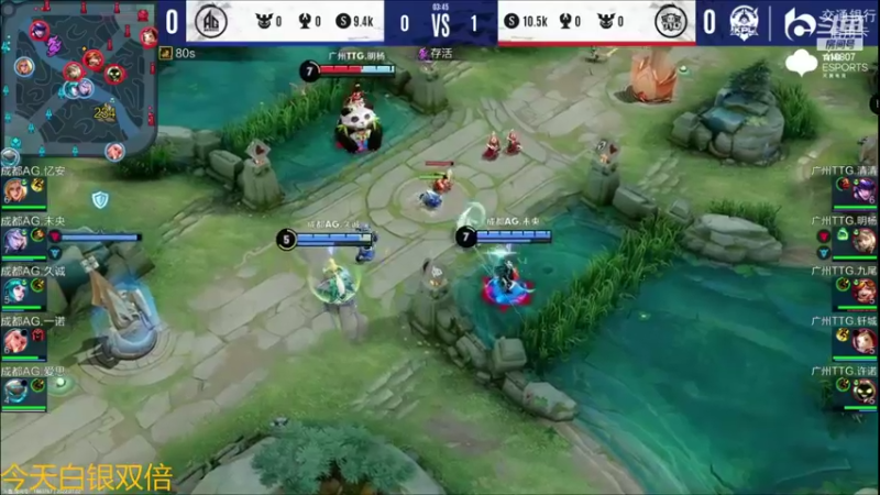 【2022-07-02 19点场】eStarProAlan：Alan:成都AG vs 广州TTG