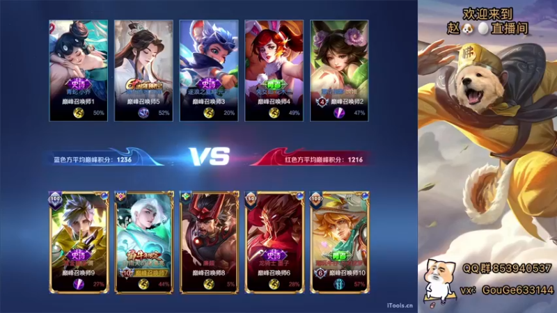 【2022-07-01 23点场】荣耀英雄宋人头：日常给号刷金币