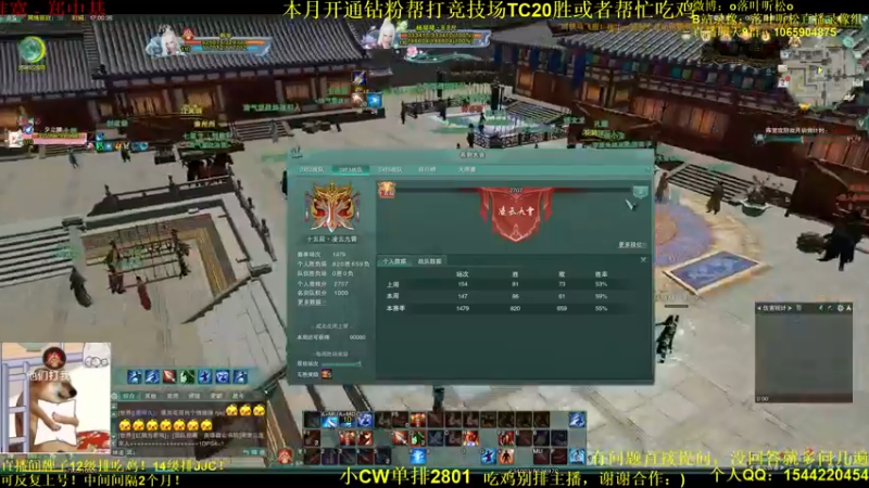 【2022-07-02 17点场】落叶听松：车县阵散排吃鸡猛烈输出！