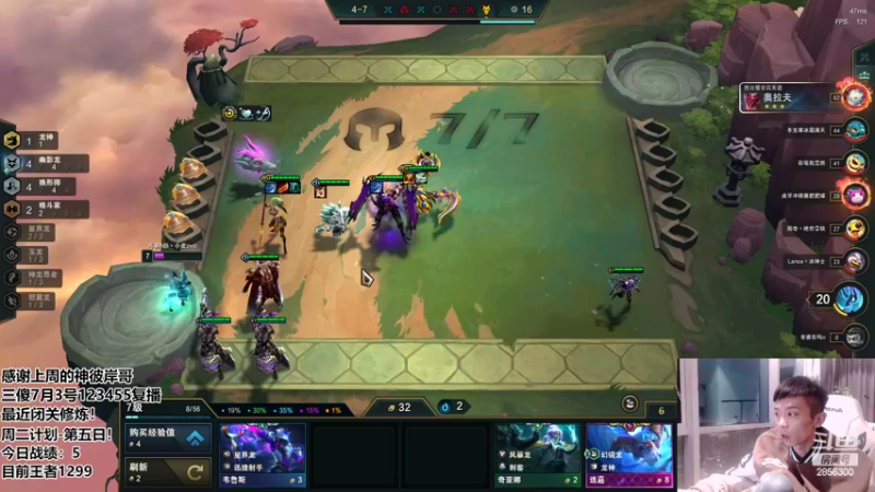 【2022-07-02 01点场】NB丶条皮兄弟：王者1403分这周必上国二！