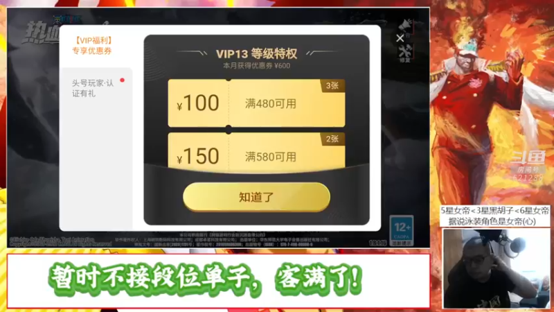【2022-07-01 11点场】打電動的杰哥：新通行证日奈已上线！