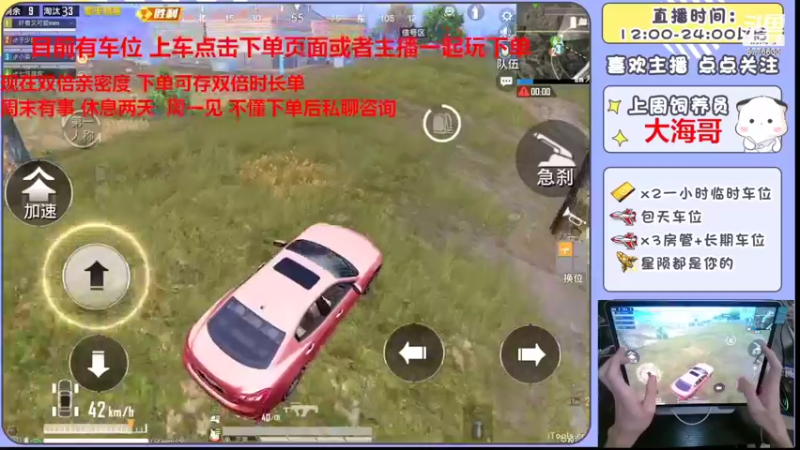 【2022-06-26 11点场】是星陨阿：双倍亲密 新主播带粉快乐上分哦