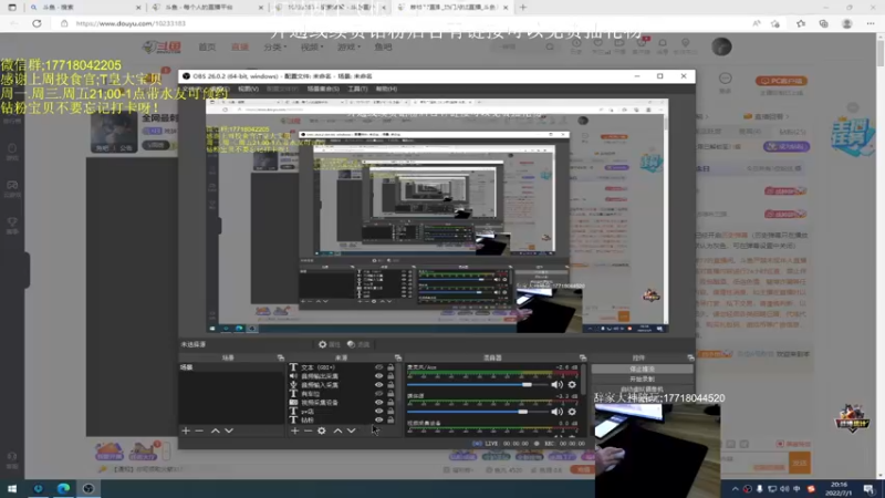 【2022-07-01 20点场】晚辞77：一喷一狙决赛圈吃鸡~