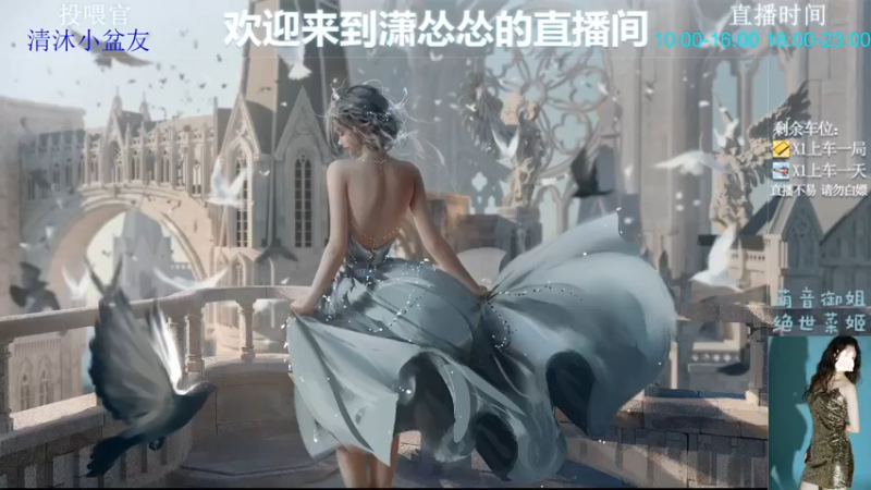 【2022-06-28 10点场】潇怂怂啊：[小奶团]你的小可爱突然出现！
