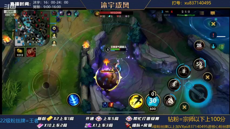 【2022-06-29 11点场】沐宇成风：钻粉=100分！速来