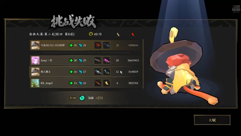 【2022-07-02 02点场】白白的胖胖呀：⭐️马里奥坐小丑飞机⭐️