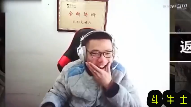 英雄联盟：大司马魔性笑声鬼畜配音斗牛士，笑死我了
