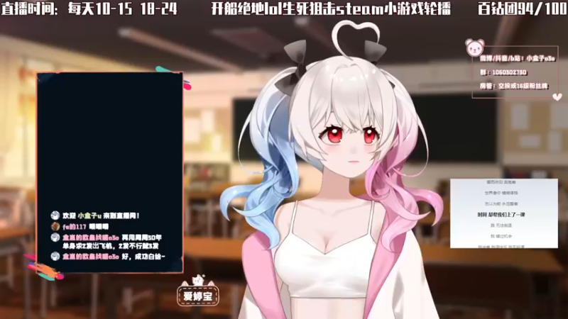 【2022-07-02 18点场】小盒子u：⛱1100+开船搬煤工