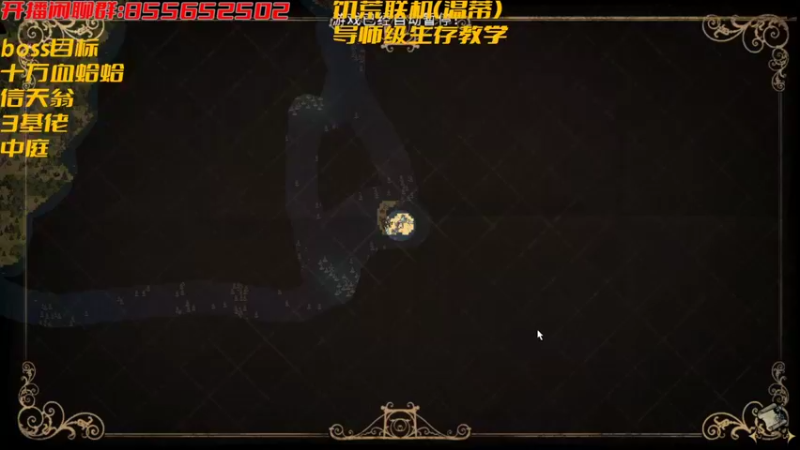 35月圆唤月杖、三基佬图纸、走位龙蝇