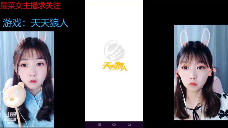 【2022-07-02 18点场】停留在雨中Cium：#天天狼人#来了