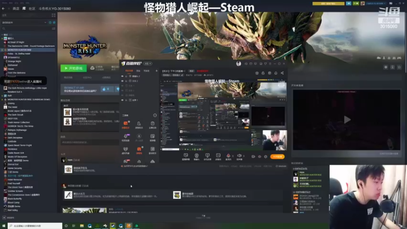 【2022-07-02 15点场】机长YG：【机长】宝可梦猎人打法！直播中！