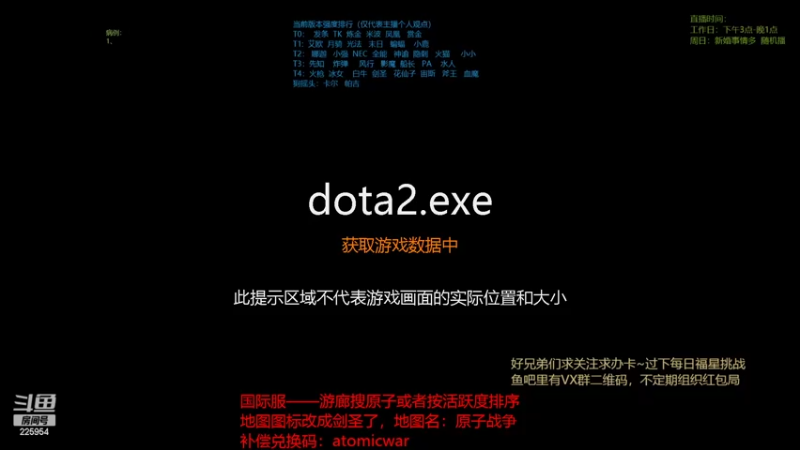 【2022-07-01 08点场】0o桂总o0：原子战争  备孕中不熬夜了~