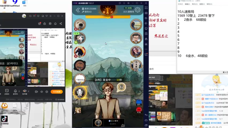 【2022-07-02 00点场】寒潺丶若霖：直播啦！！！！！！！！！！！！