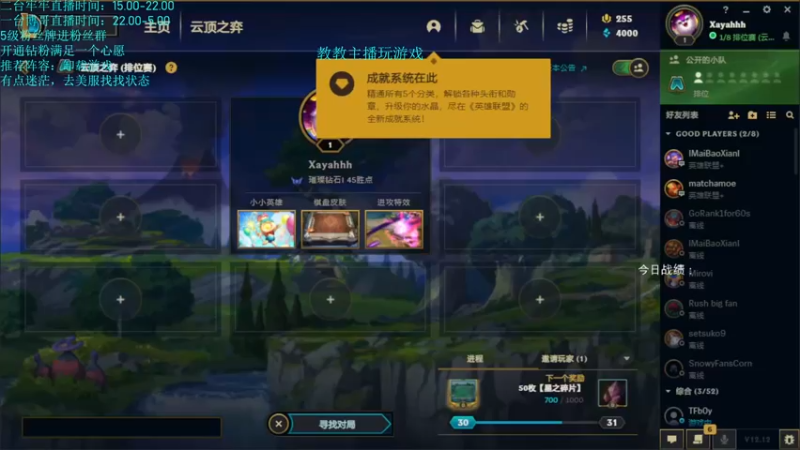 【2022-07-02 14点场】AG丶Snowy：二台牢牢：来啦来啦