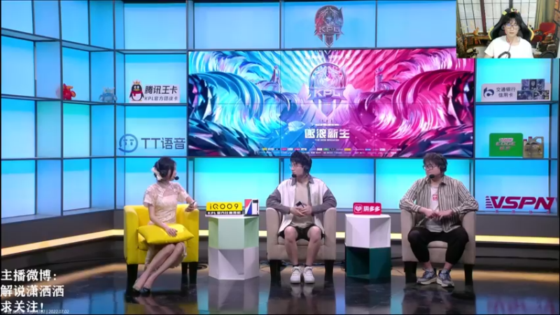 【2022-07-02 20点场】解说潇洒：广州TTG  VS  成都AG