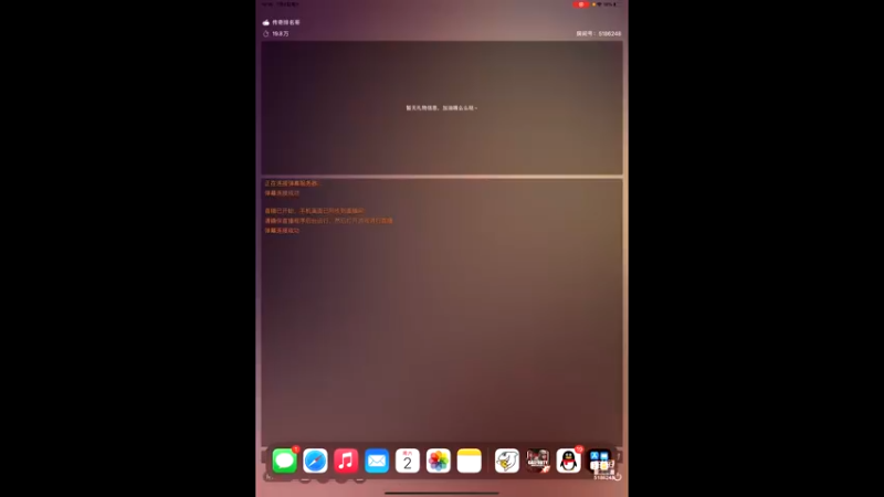 【2022-07-02 19点场】七月Sauce：日常被拷打。