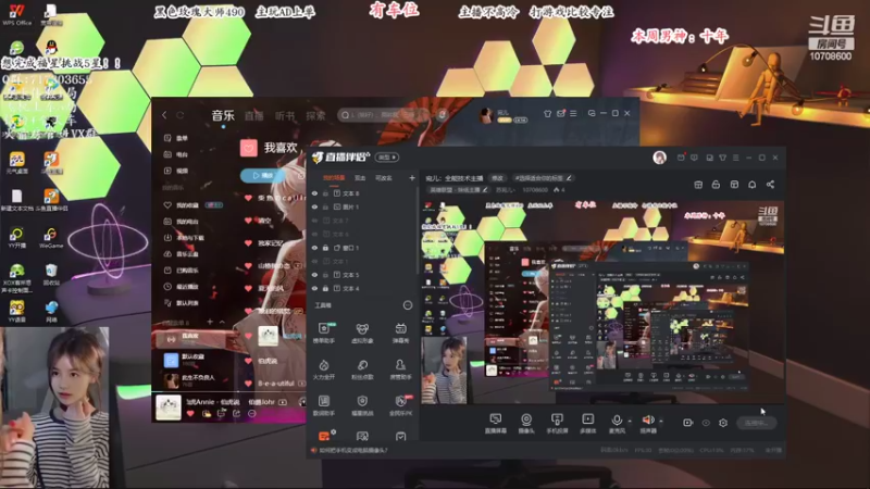 【2022-07-01 09点场】苏宛儿丶：宛儿：全能技术主播