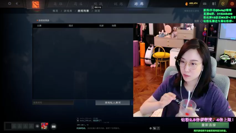 【2022-07-01 20点场】睡不醒的璨璨：今天钻粉狂欢日！打个4+2比赛