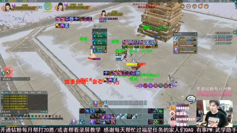 【2022-07-02 13点场】忆旧年丶：快乐5散排2700（奶秀教学）