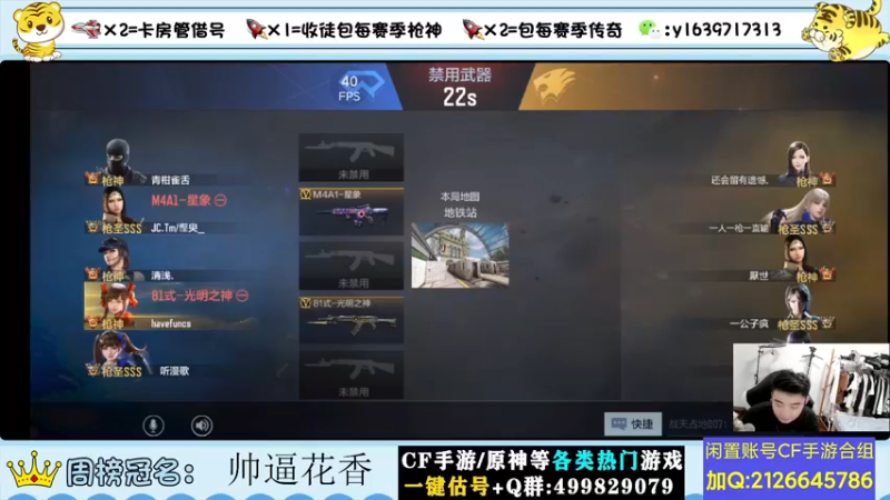【2022-07-01 23点场】亮哥il：秒音效卡啦！！！！！
