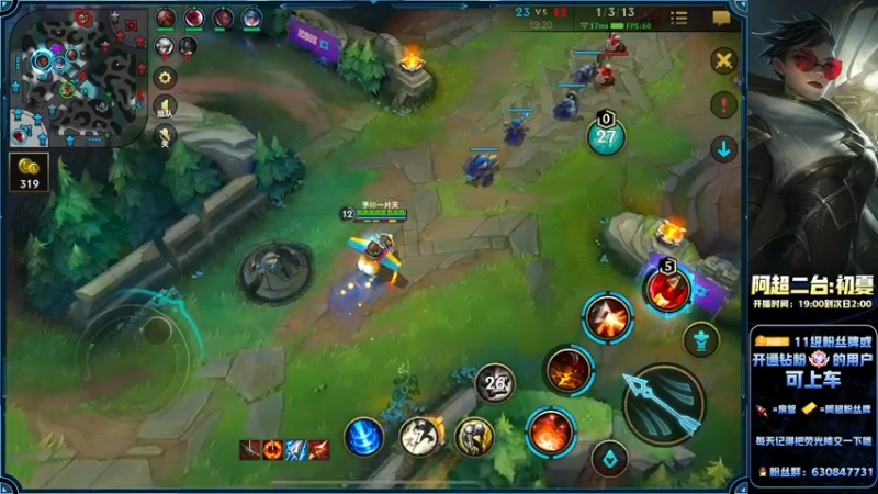 【2022-07-02 01点场】阿超cc丶：⭐阿超：免费上车！