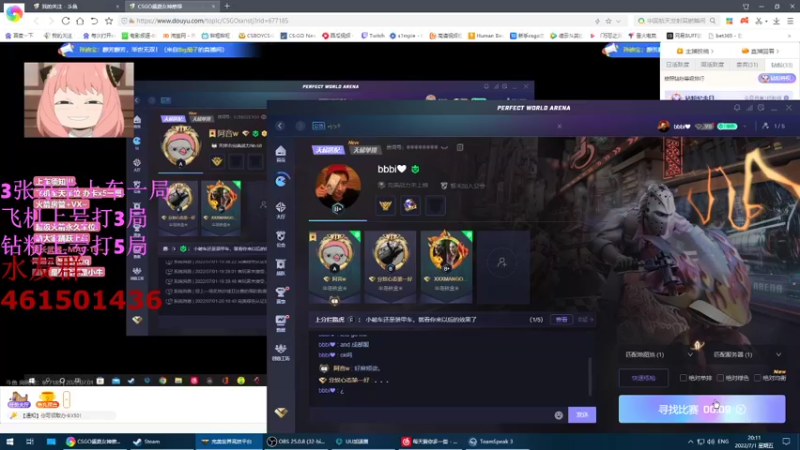 【2022-07-01 20点场】白起Baiq1wow：带你上分如喝水