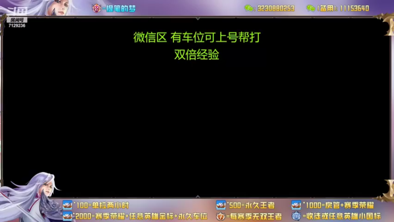 【2022-07-02 13点场】HK提笔：双国一带粉，全天直播有车位