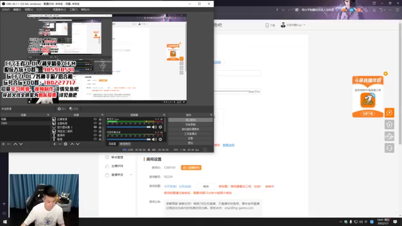 【2022-07-01 19点场】汉宫年鹏Enpi：常规赛最后三场，加油！